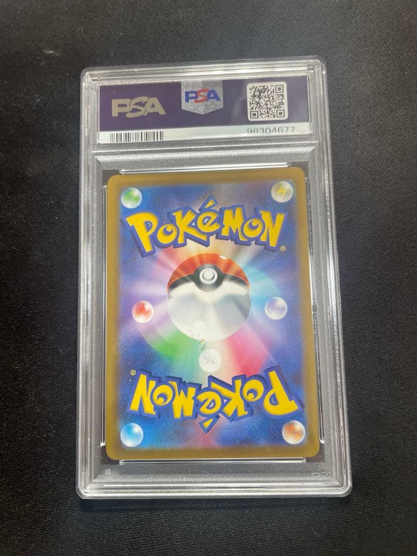 【PSA10】ニンフィアVMAX HR イーブイヒーローズ 092/069