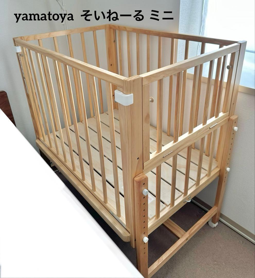 そいねーるミニ　ベビーベッド　ナチュラル