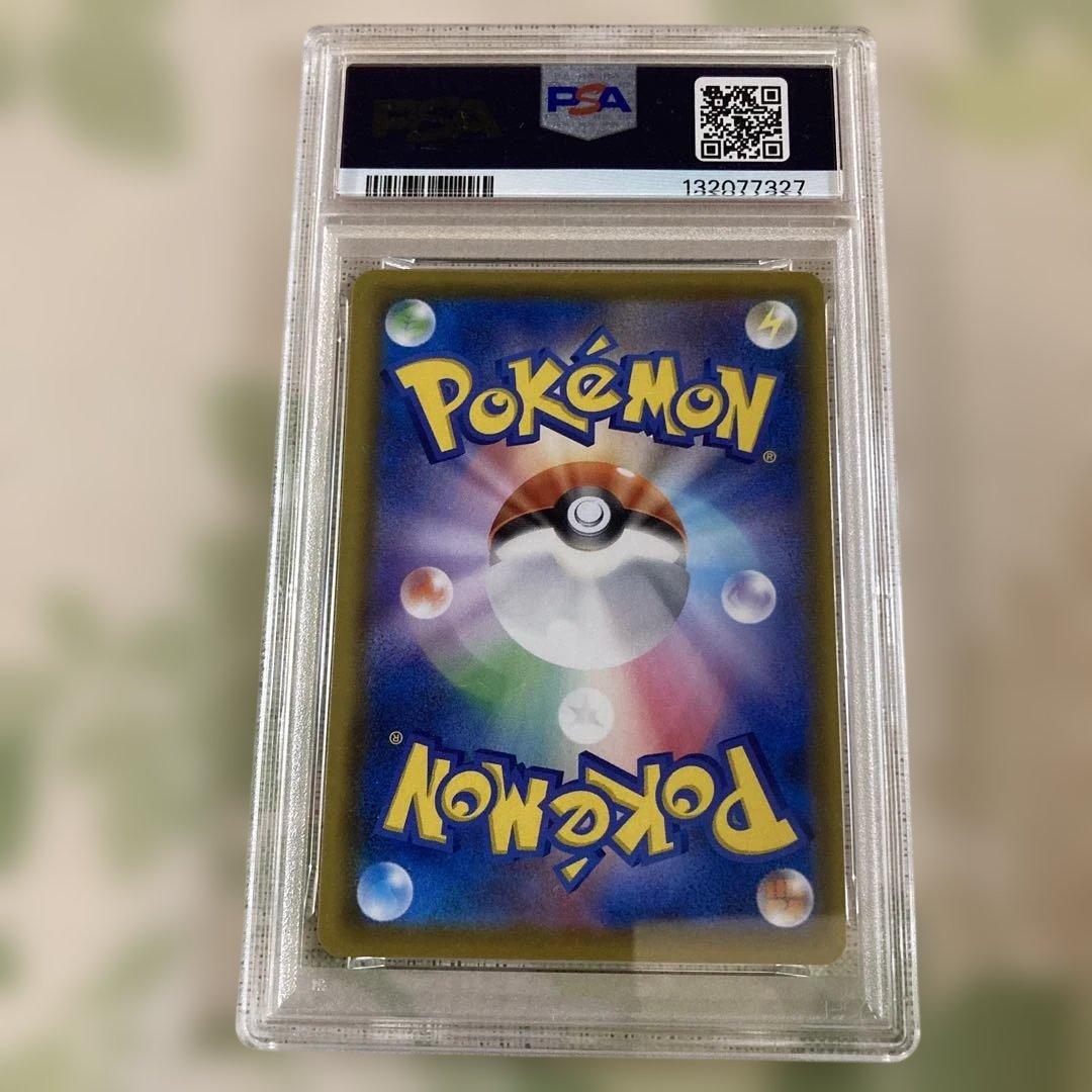 ミュウ ふしぎなしっぽ UR[S8a 030/028］ 25th PSA9