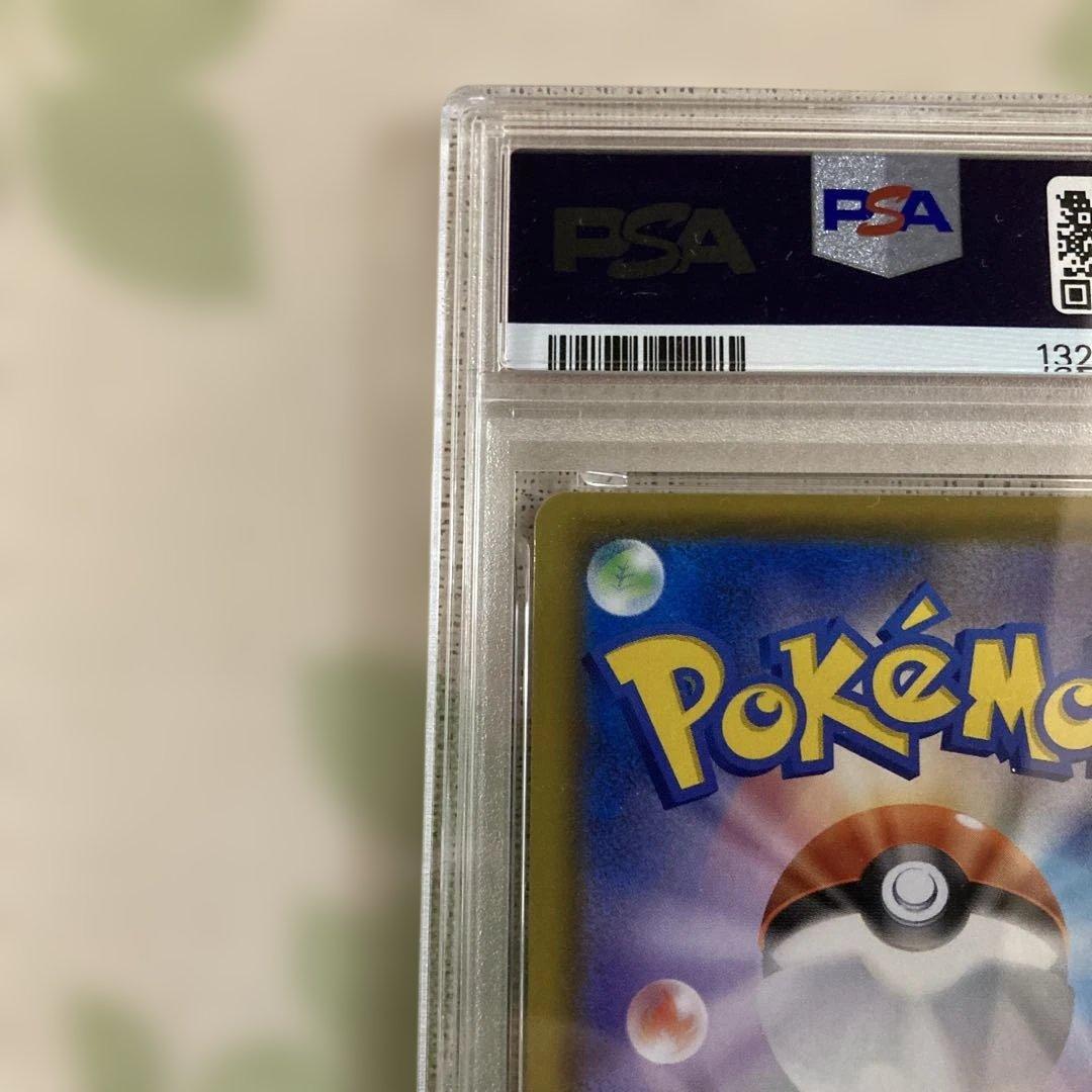 ミュウ ふしぎなしっぽ UR[S8a 030/028］ 25th PSA9