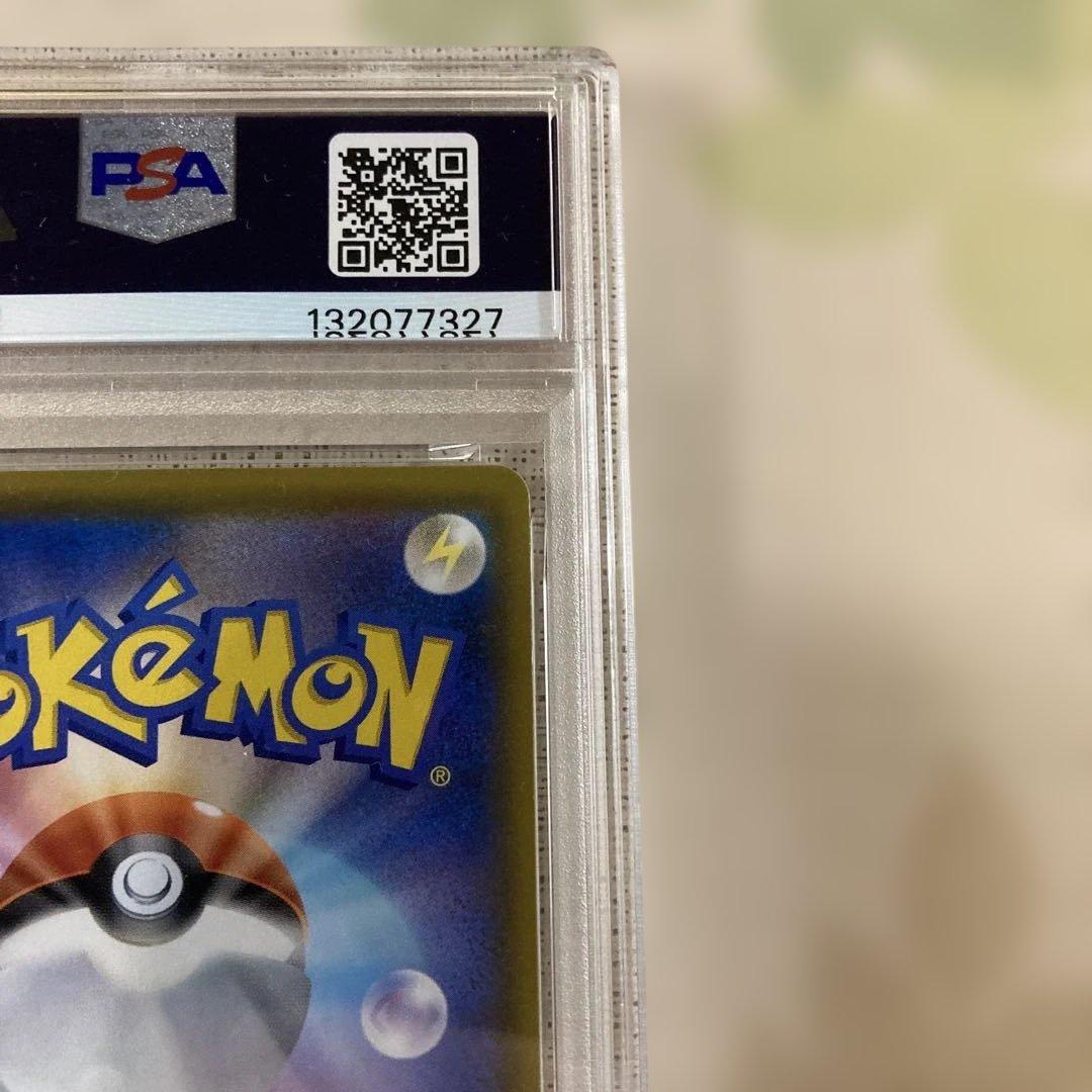 ミュウ ふしぎなしっぽ UR[S8a 030/028］ 25th PSA9