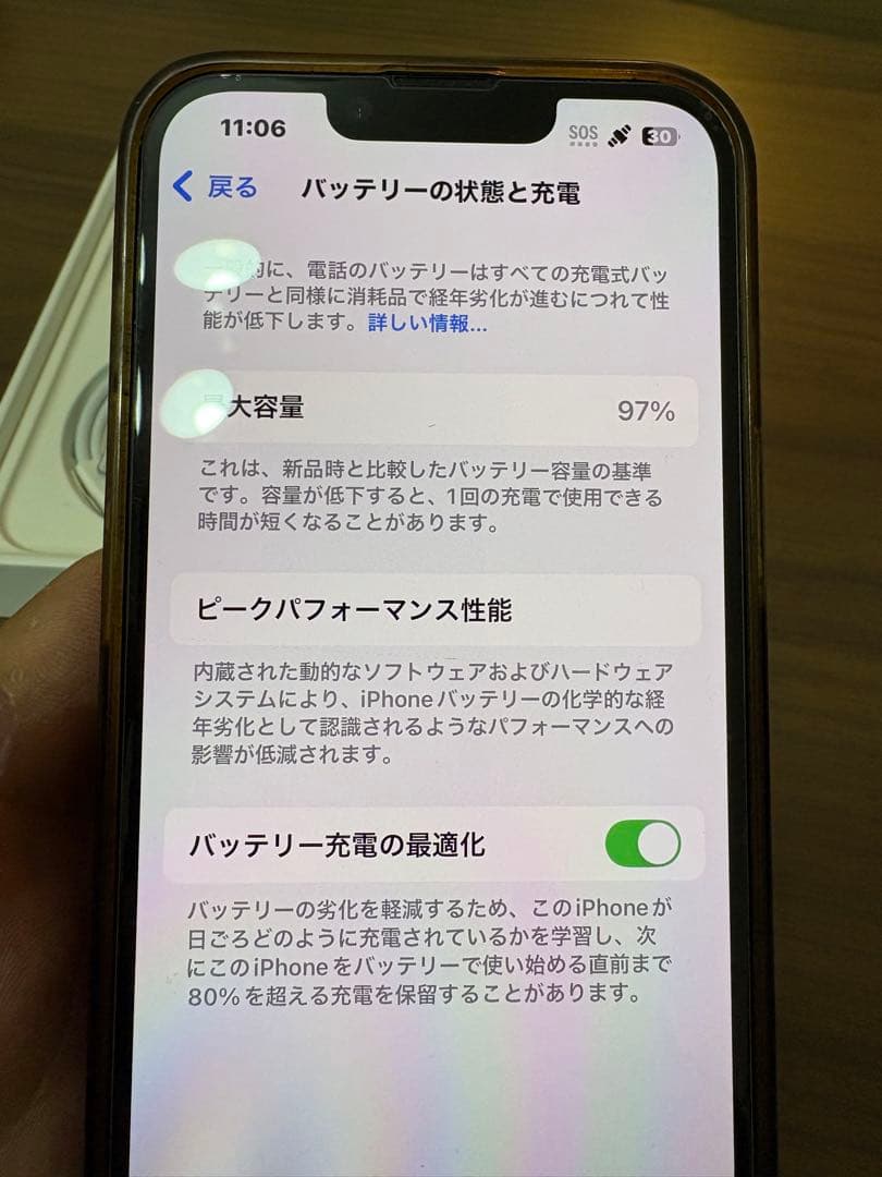 Apple iPhone 14ブラック 本体