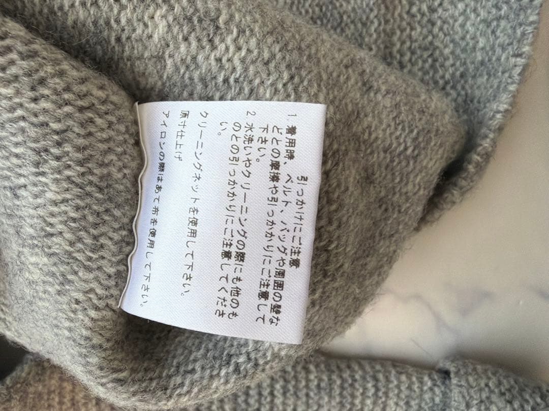 美品　ADIEU TRISTESSE 配色釦ウールカーディガン 日本製