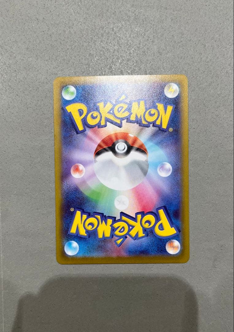 ポケモンカード　メイのはげまし SAR×1 SR×1セット