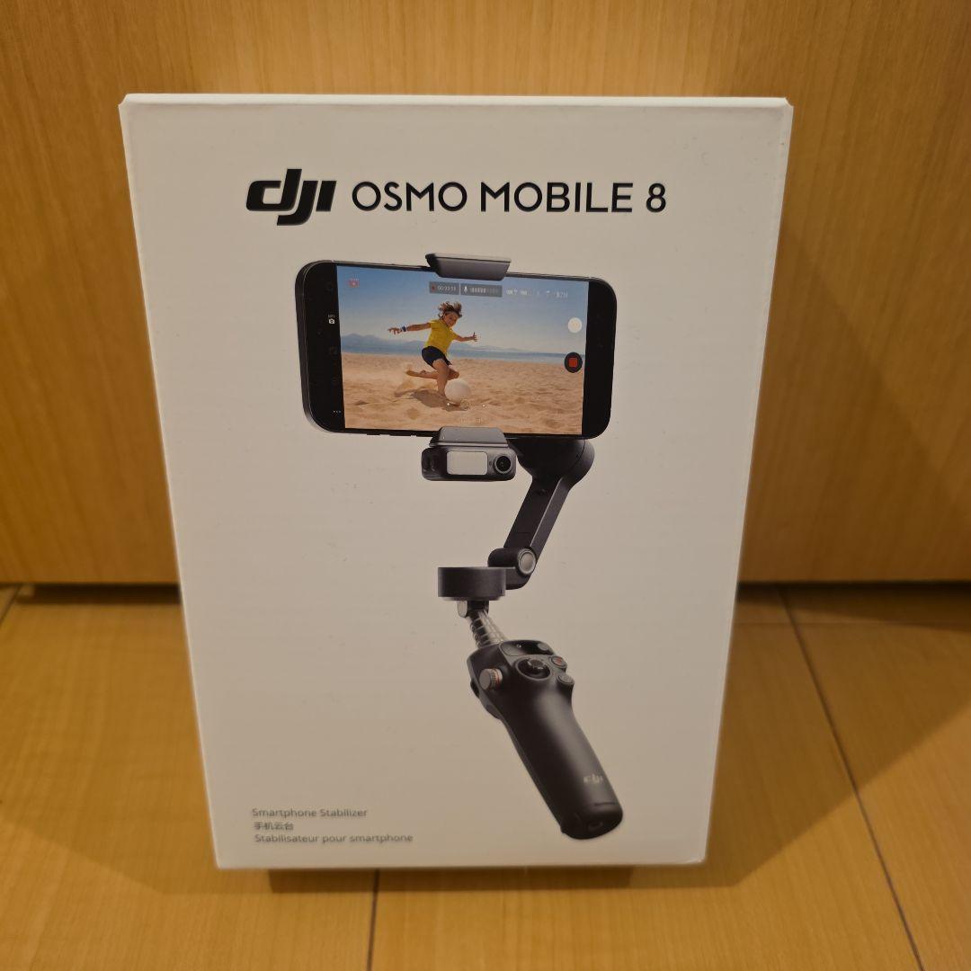 【ほぼ未使用】DJI Osmo Mobile 8 スマートフォンスタビライザー