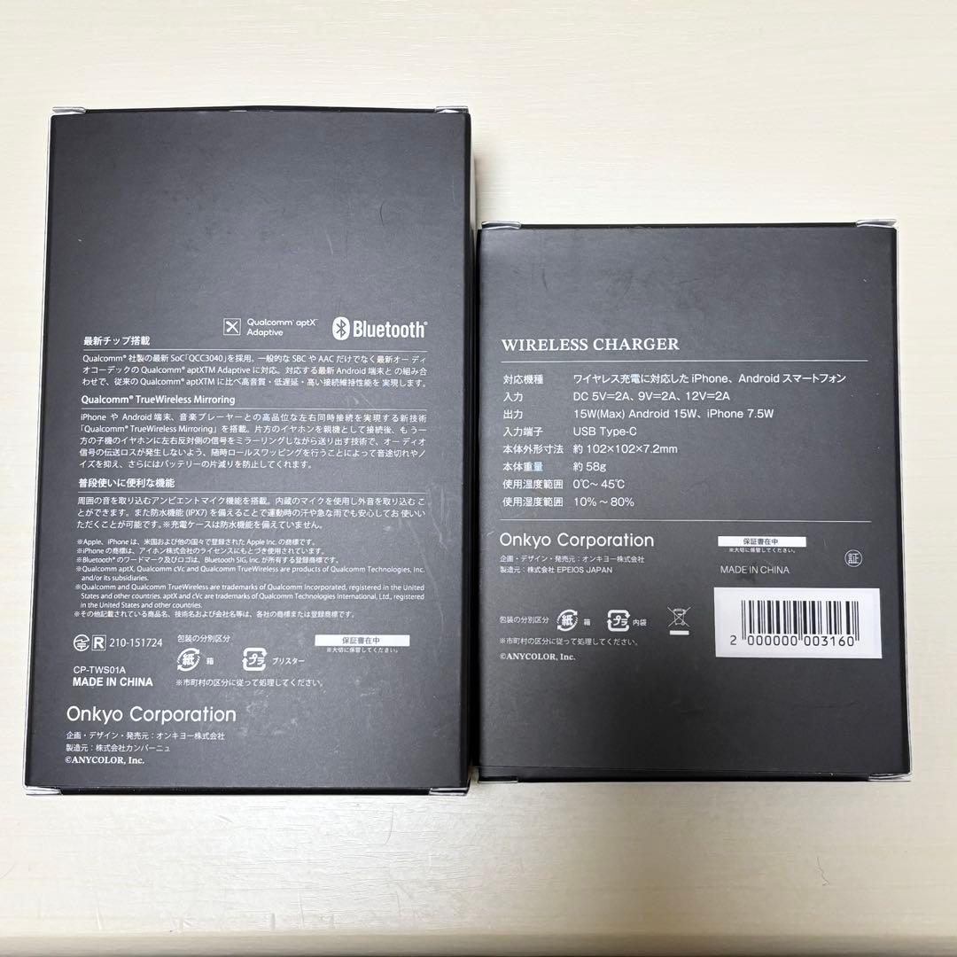 葛葉 ワイヤレスイヤホン・充電器