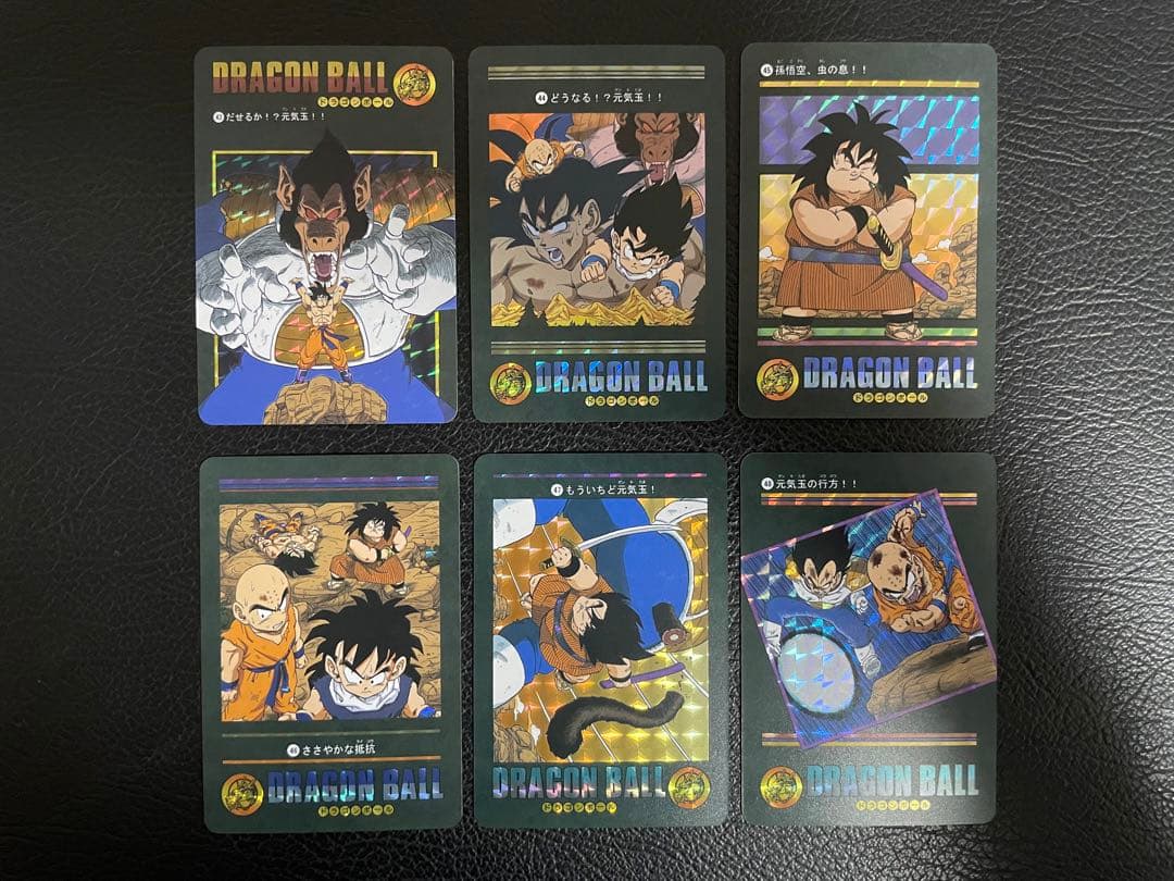 ③サイヤ人編 54枚　ビジュアルアドベンチャー　（海外版）