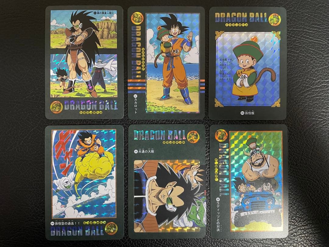 ③サイヤ人編 54枚　ビジュアルアドベンチャー　（海外版）