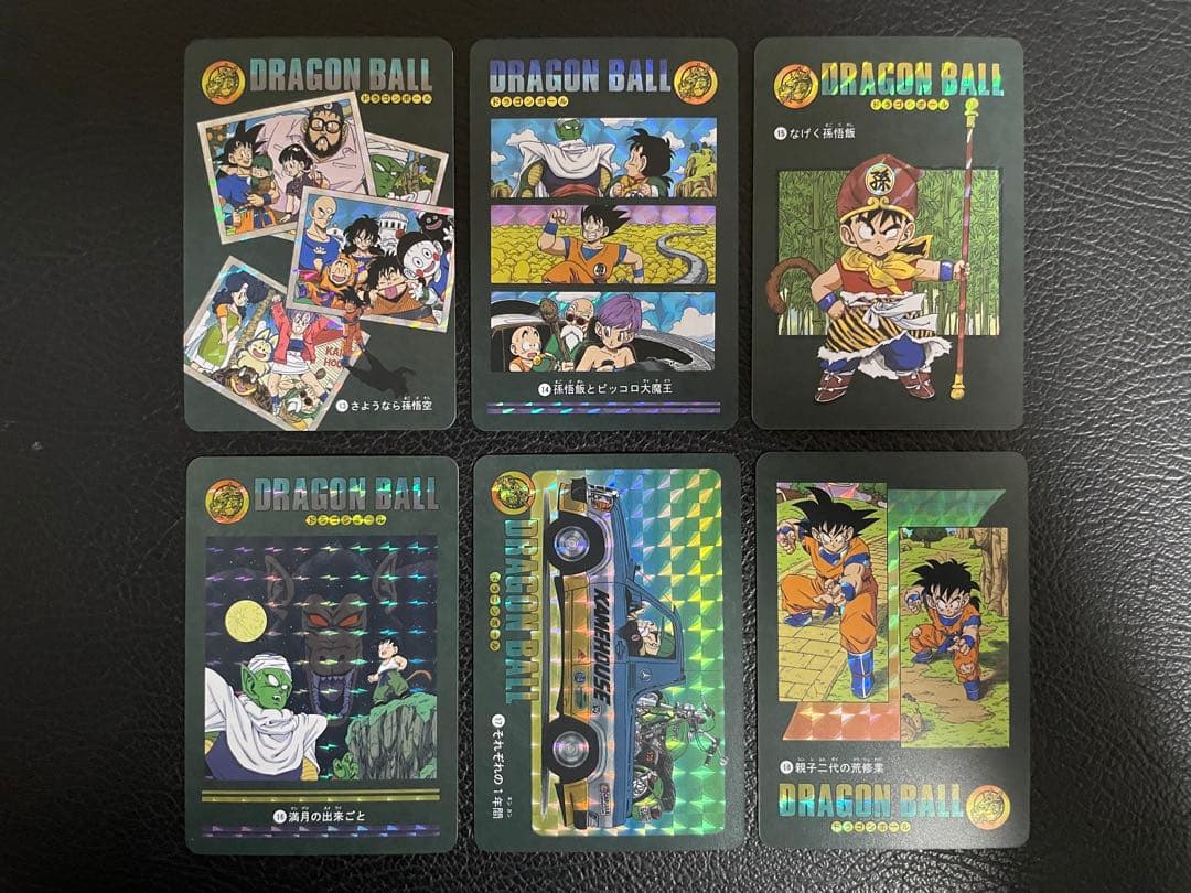 ③サイヤ人編 54枚　ビジュアルアドベンチャー　（海外版）