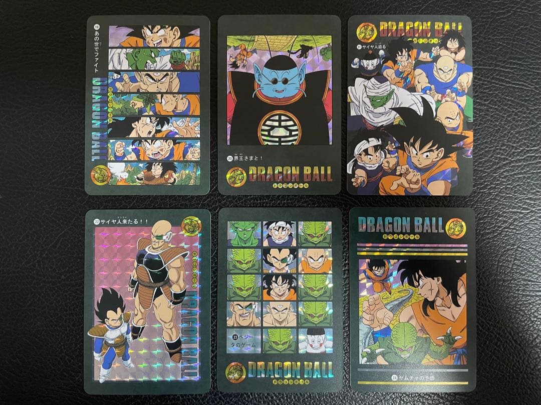 ③サイヤ人編 54枚　ビジュアルアドベンチャー　（海外版）