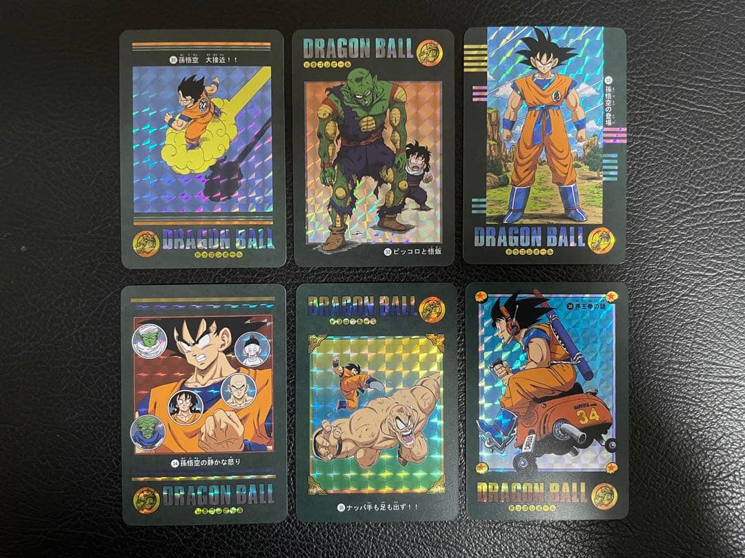 ③サイヤ人編 54枚　ビジュアルアドベンチャー　（海外版）