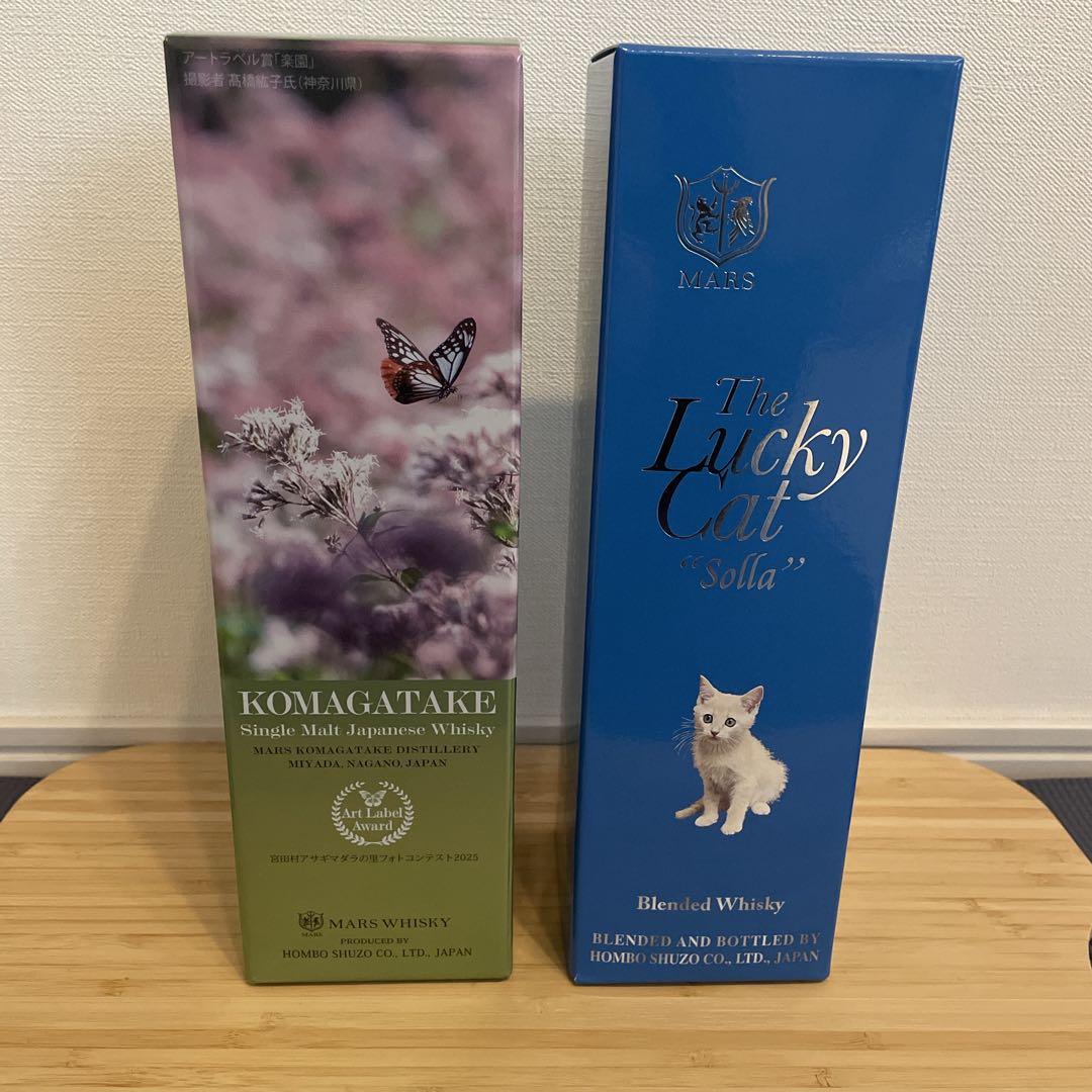 MARSラッキーキャット ソラ&シングルモルト駒ヶ岳アサギマダラの里 2本セット