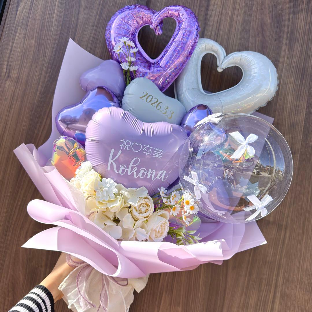 卒業式❤︎BIGバルーンブーケ花束｜風船 ギフト 誕生日 生誕祭 パープル 紫