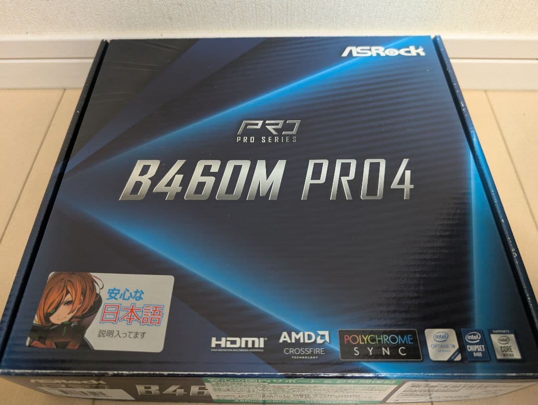 ASRock B460M PRO4 マザーボード