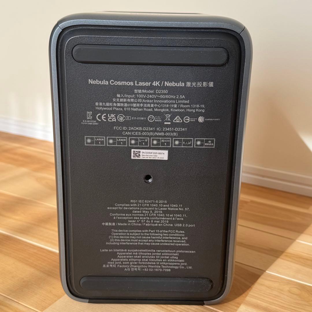 【美品】Nebula Cosmos Laser 4K純正ジンバルスタンド セット