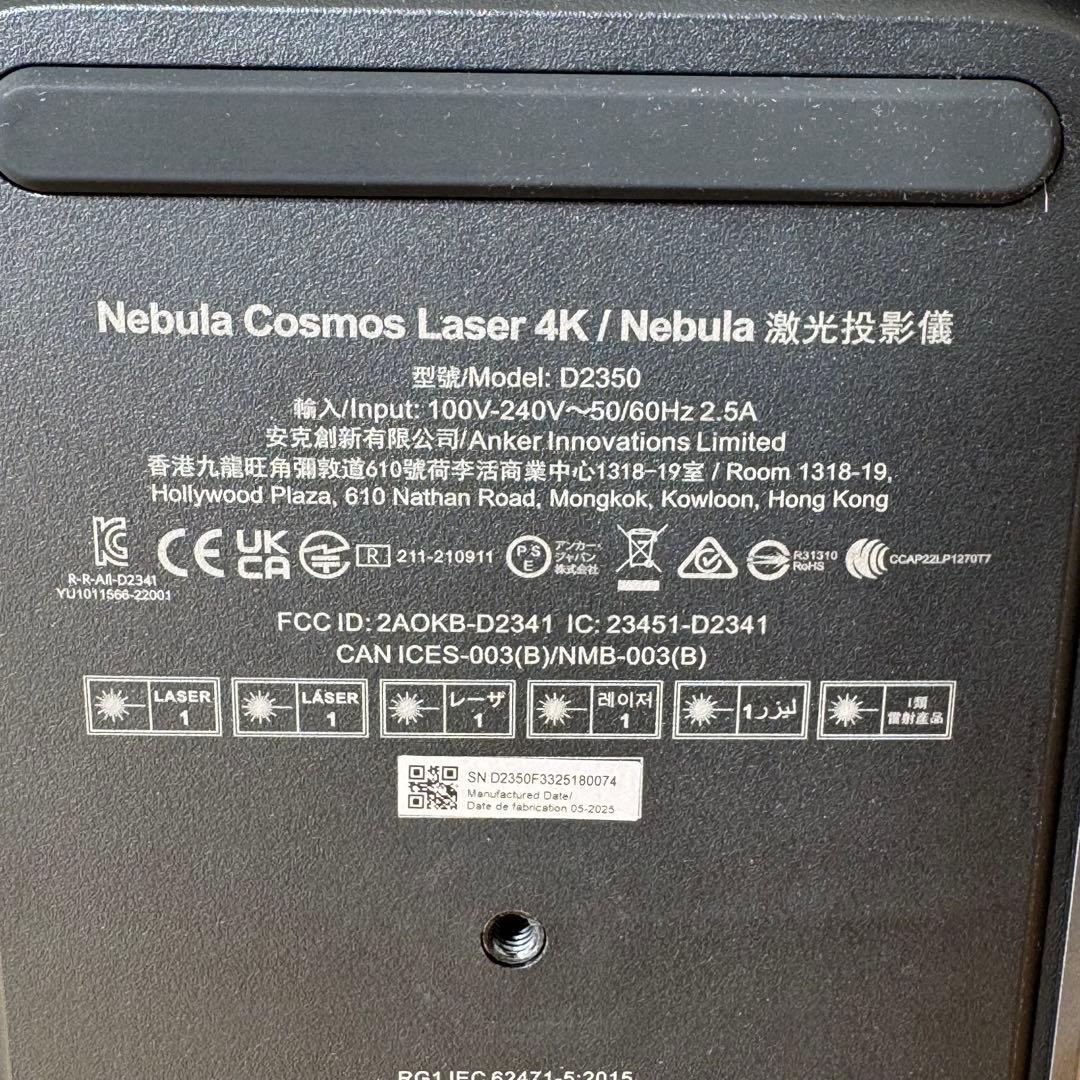 【美品】Nebula Cosmos Laser 4K純正ジンバルスタンド セット