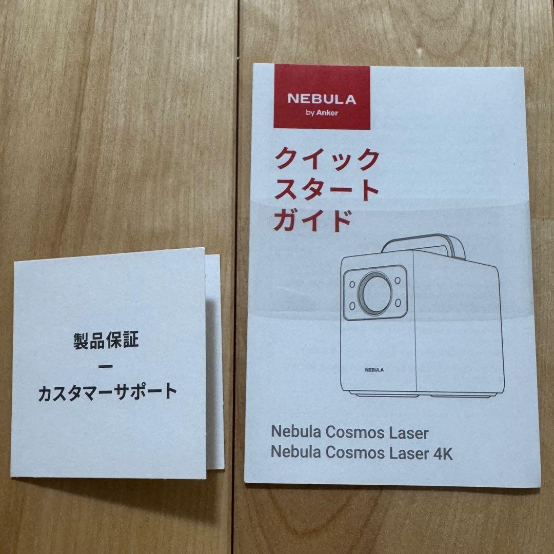 【美品】Nebula Cosmos Laser 4K純正ジンバルスタンド セット
