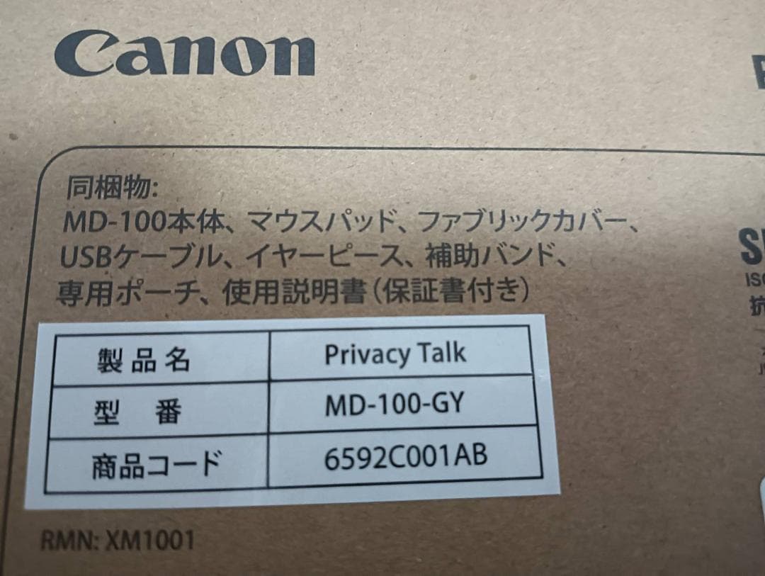 キヤノン（Canon ）装着型減音デバイス Privacy Talk新品未使用品