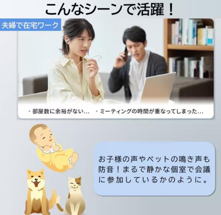 キヤノン（Canon ）装着型減音デバイス Privacy Talk新品未使用品