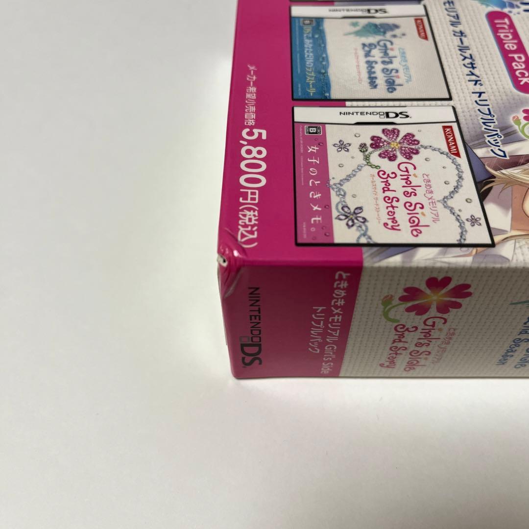 ときめきメモリアル Girl’s Side トリプルパック （1st Love…