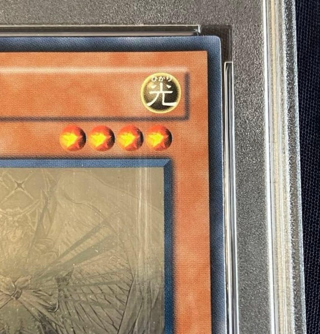 PSA9 LODT-JP001 オネスト HONEST ゴーストレア