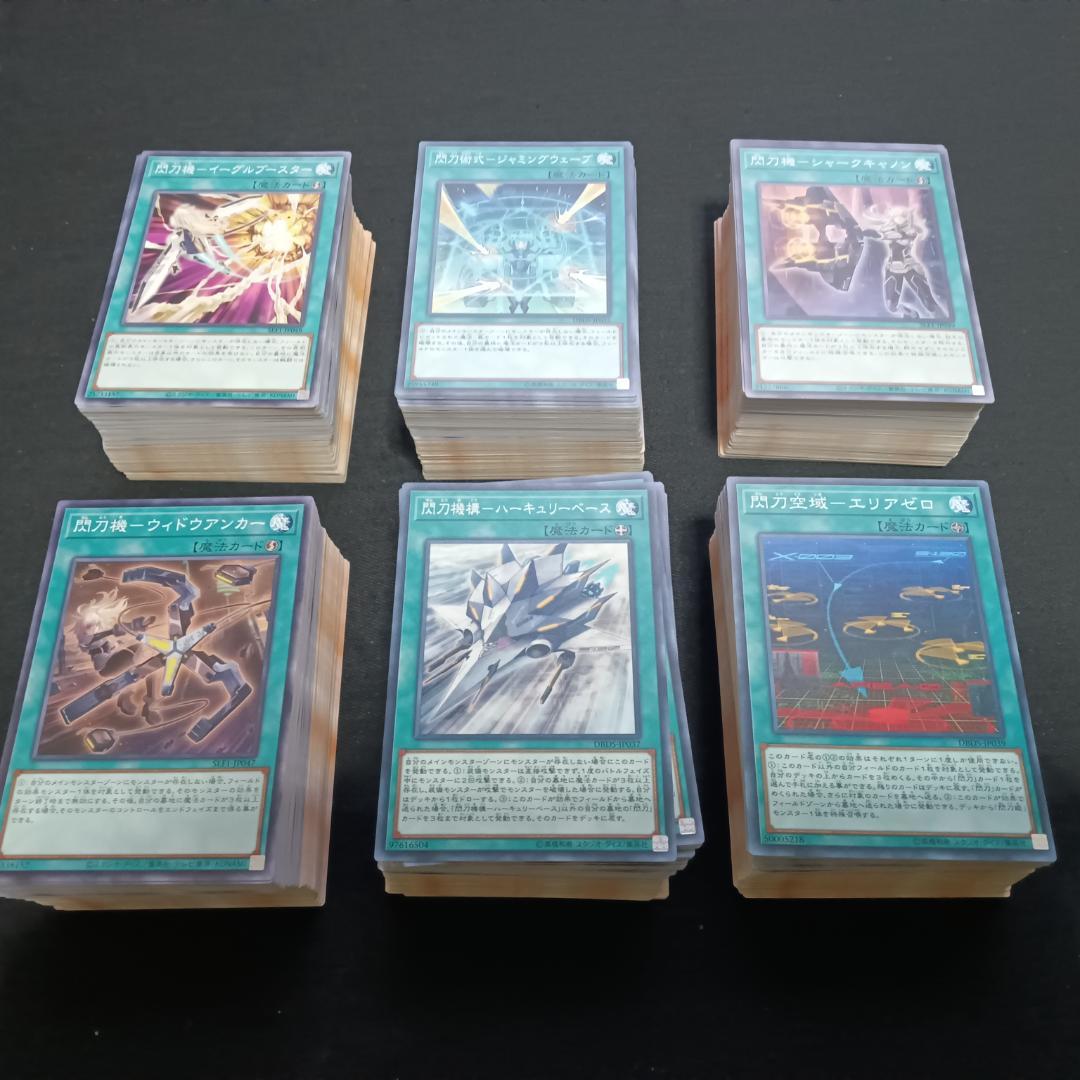 t562　閃刀機－シャークキャノン　ウィドウアンカー等　各100枚　計600枚