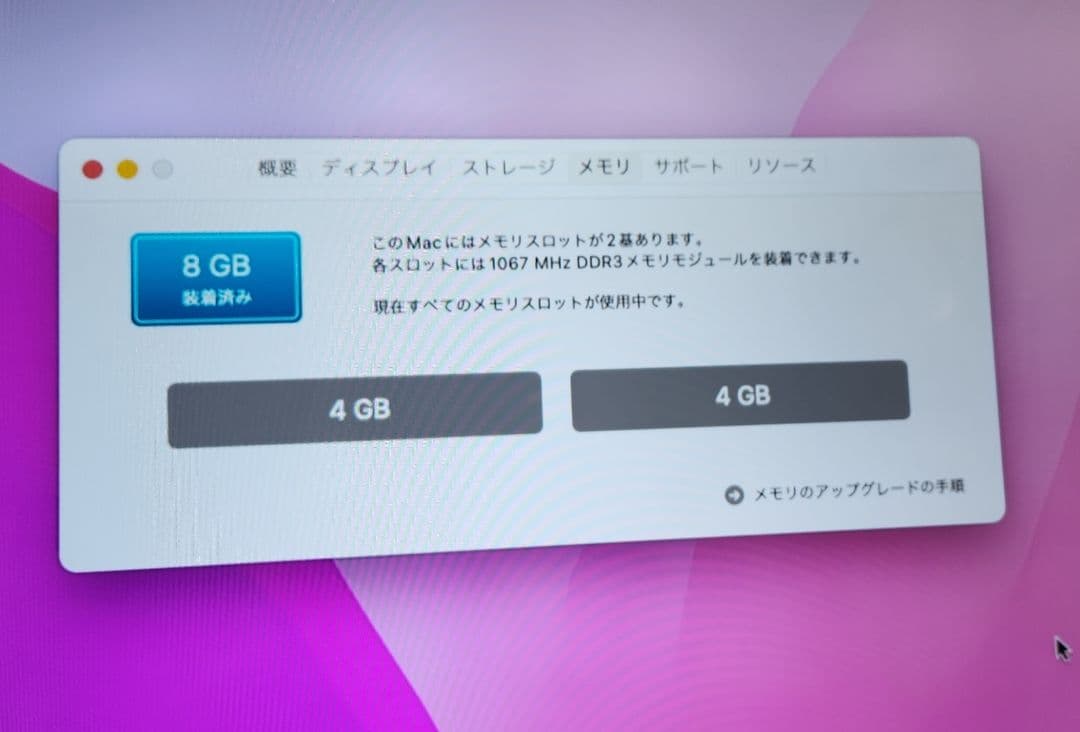 Macデスクトップ Mac mini Mid2010