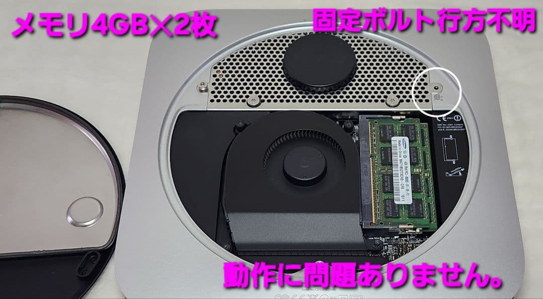 Macデスクトップ Mac mini Mid2010