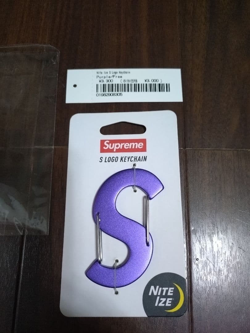 【BTS】Supreme S Logo Keychain