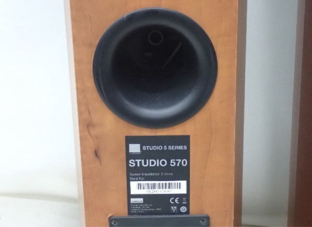JBL STUDIO 570CH 【1台のみ)