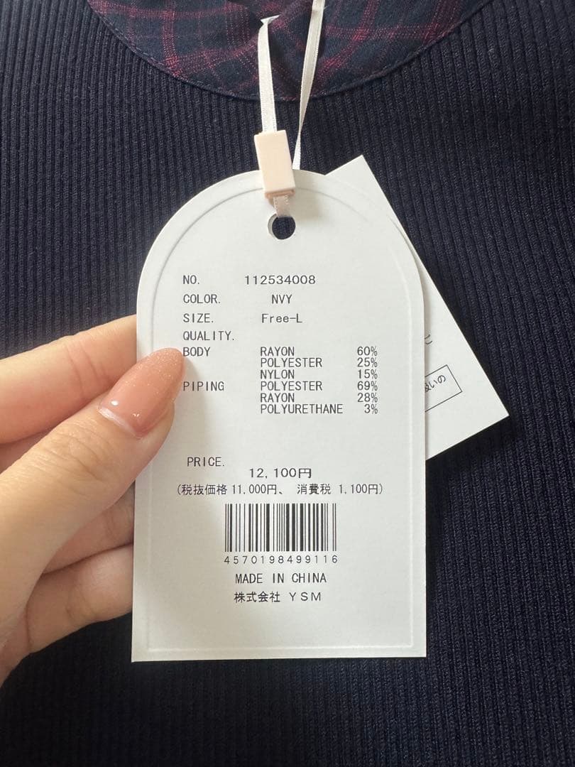 ダーリッチ　チェックリボンワンショルニットミニワンピース　FL