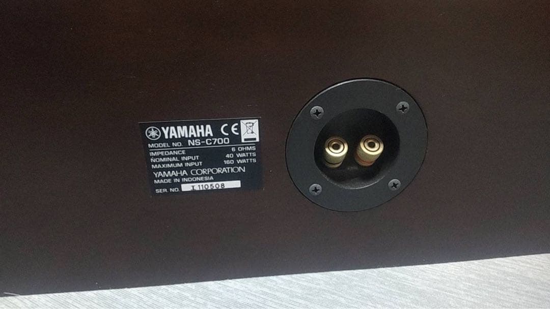 YAMAHA NS-C700 ヤマハ スピーカー ホームシアター