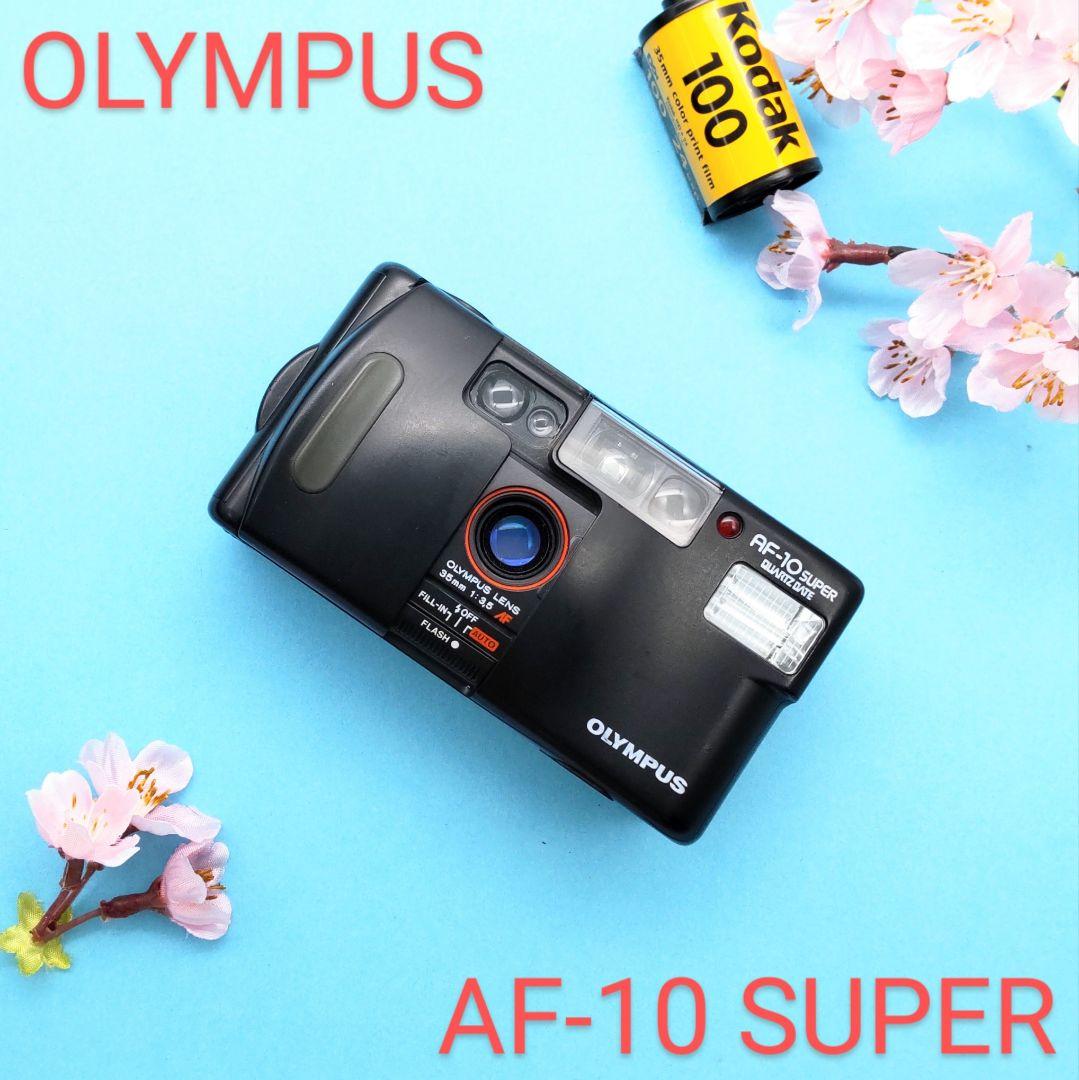 完動品◆極美品◇オリンパスブルーの青が綺麗なエモい写りOLYMPUS AF-10