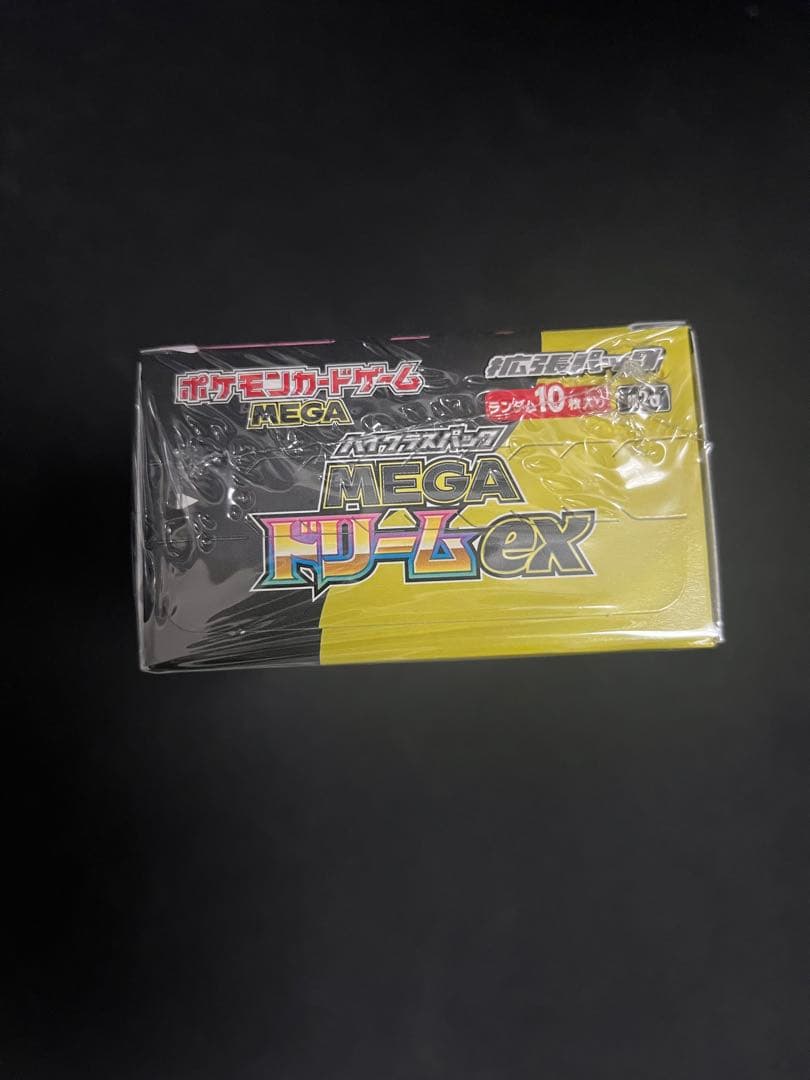 ポケモンカード ポケカ MEGAドリーム メガドリーム ex シュリンク付き
