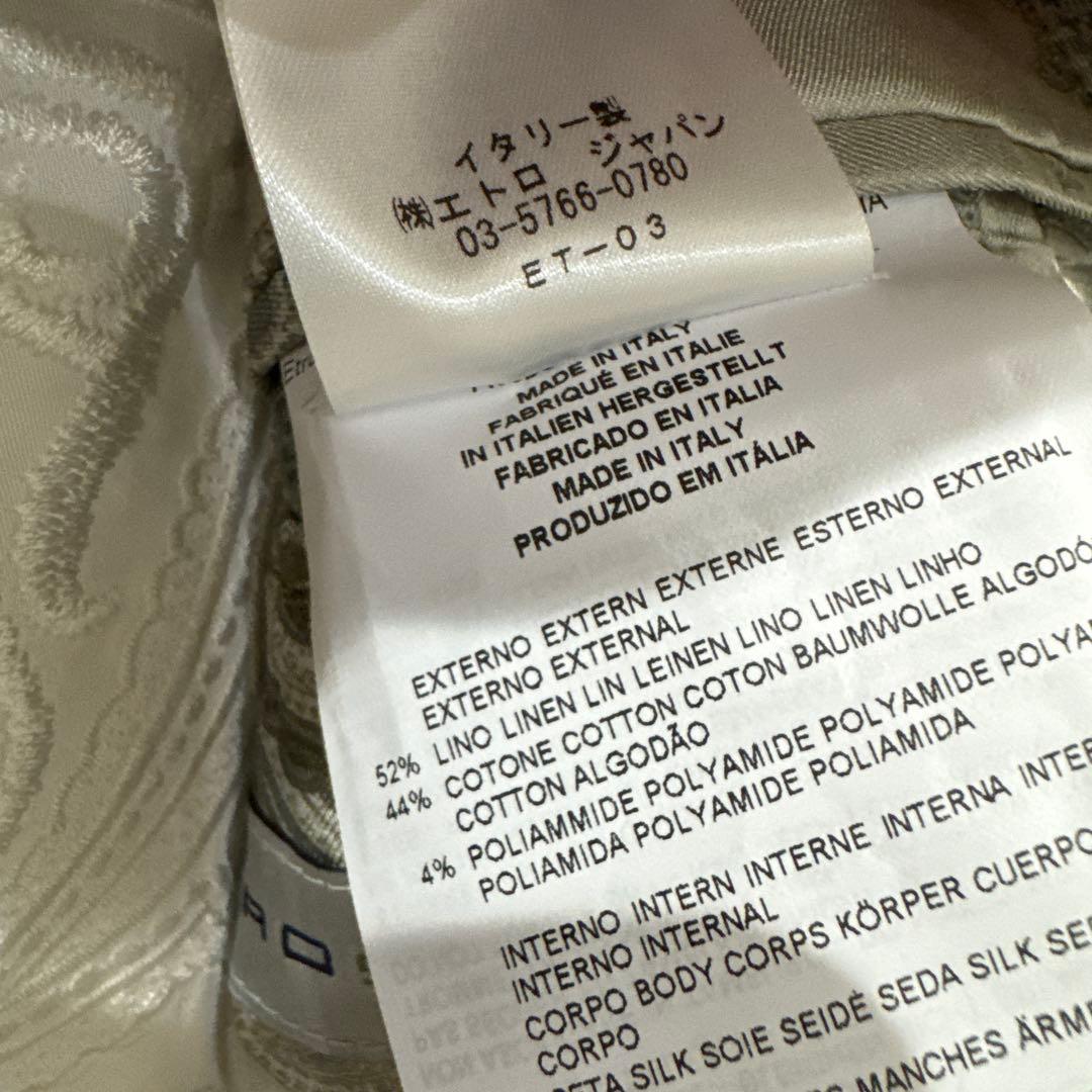 牛男ページ　　ETRO テーラードジャケット