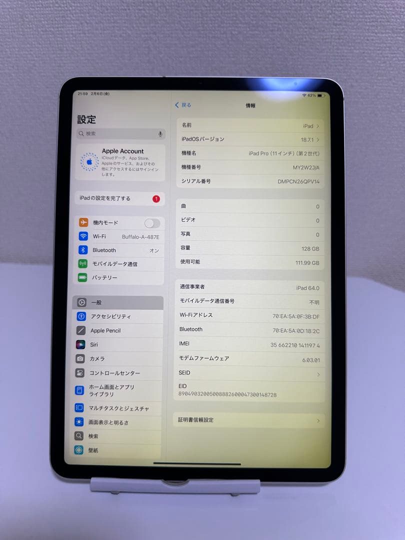 iPad Pro 11インチ (第2世代) 128GB WiFi + セルラー