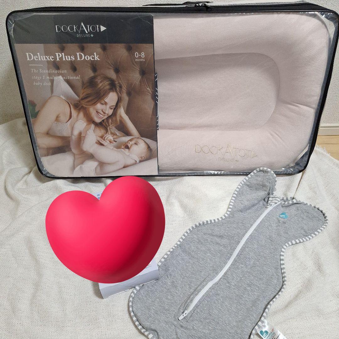 ココア】DockATot Deluxe+ Dock