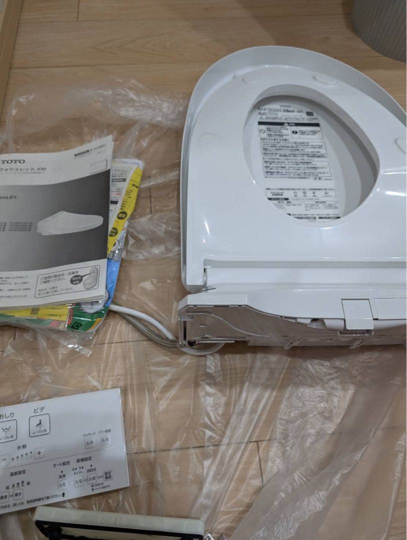 TOTOウォシュレットKMシリーズ瞬間式
