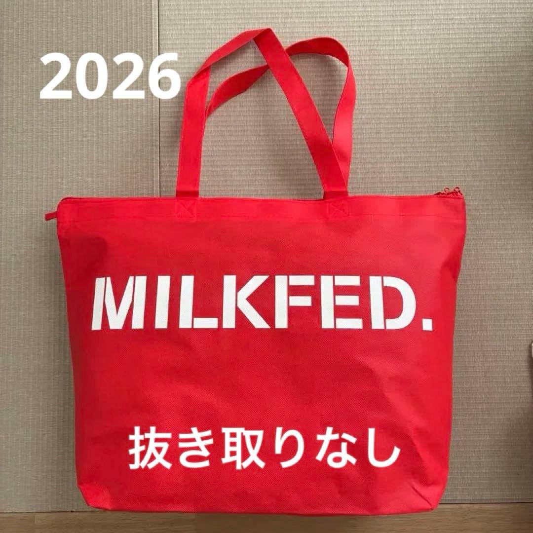 ミルクフェド MILKFED. 福袋2026 抜き取りなし