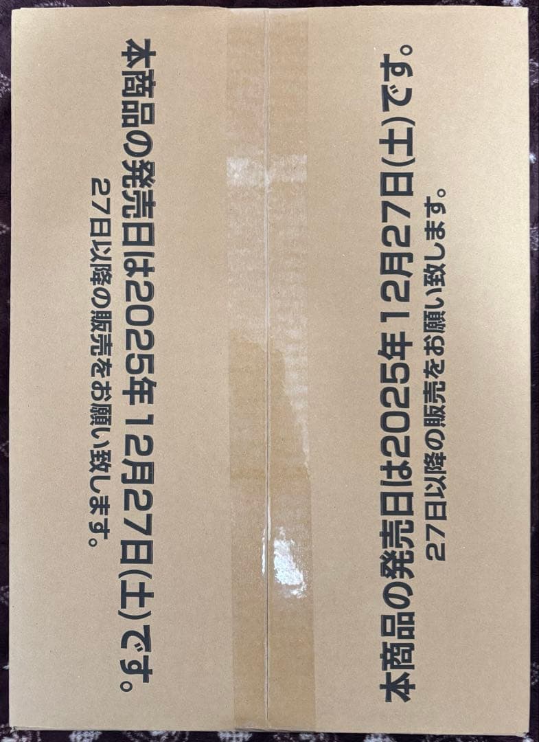 バトスピ RESONATING STARS 12BOX入 未開封 1カートン