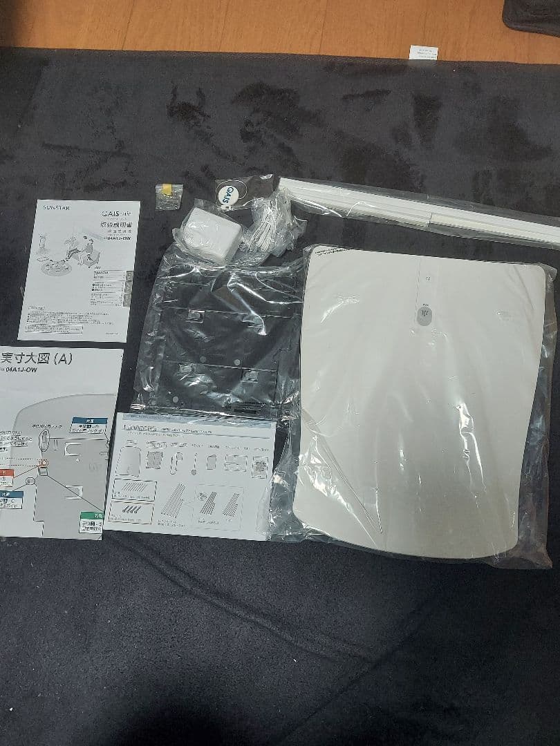 【新品】ペット用除菌脱臭機　サンスター　クワイスエアー　04A1J-OW