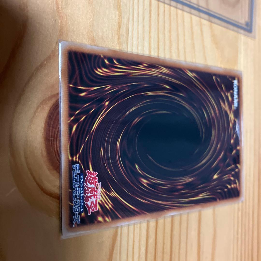 遊戯王　閃刀亜式－レムニスゲート プリズマティックシークレット