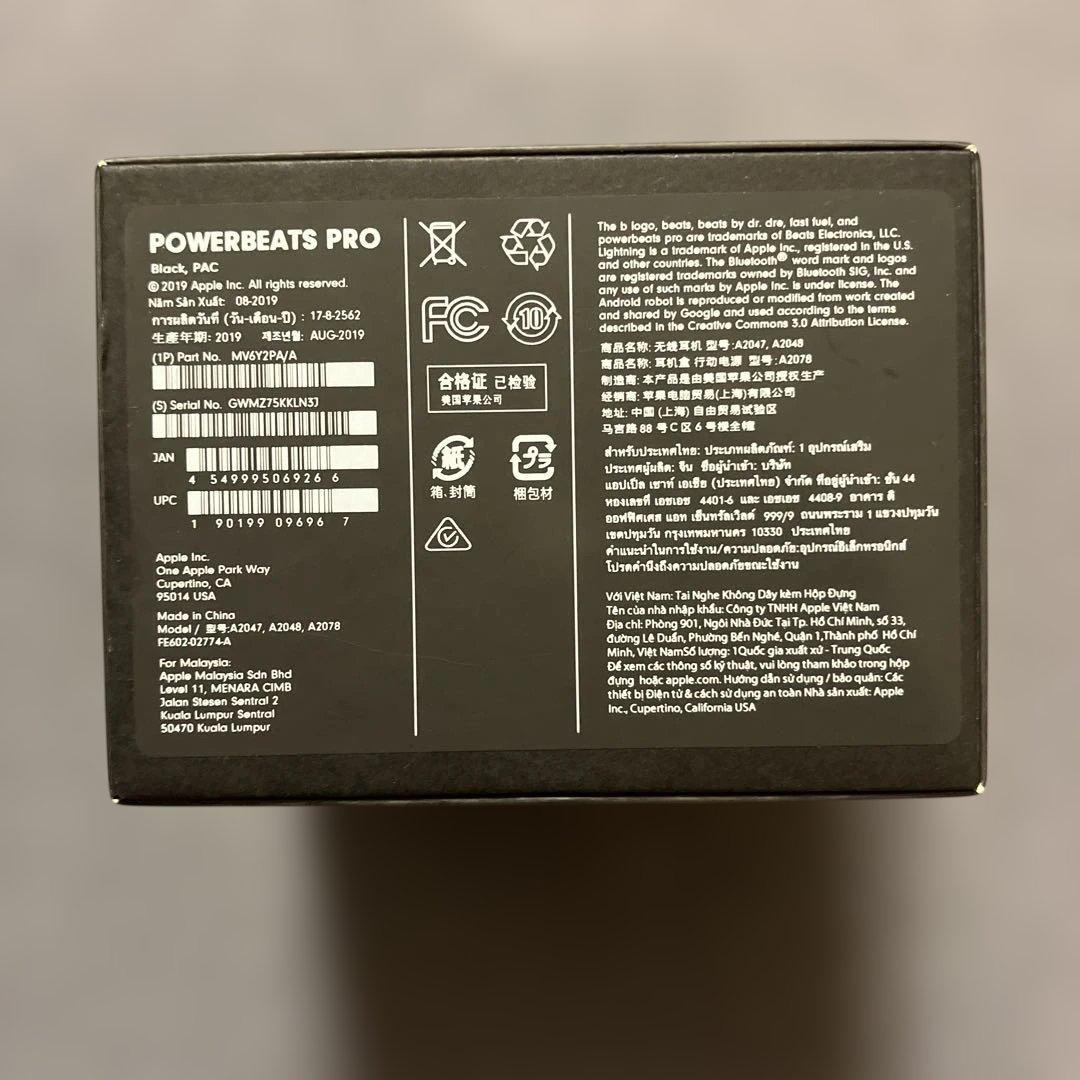 Powerbeats Pro ワイヤレスイヤホン ブラック