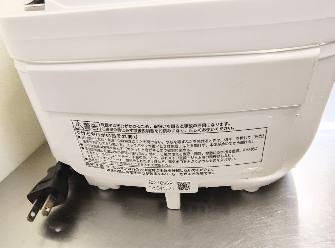 TOSHIBA RC-10VSP 真空压力HI 炊飯器 最大5.5合