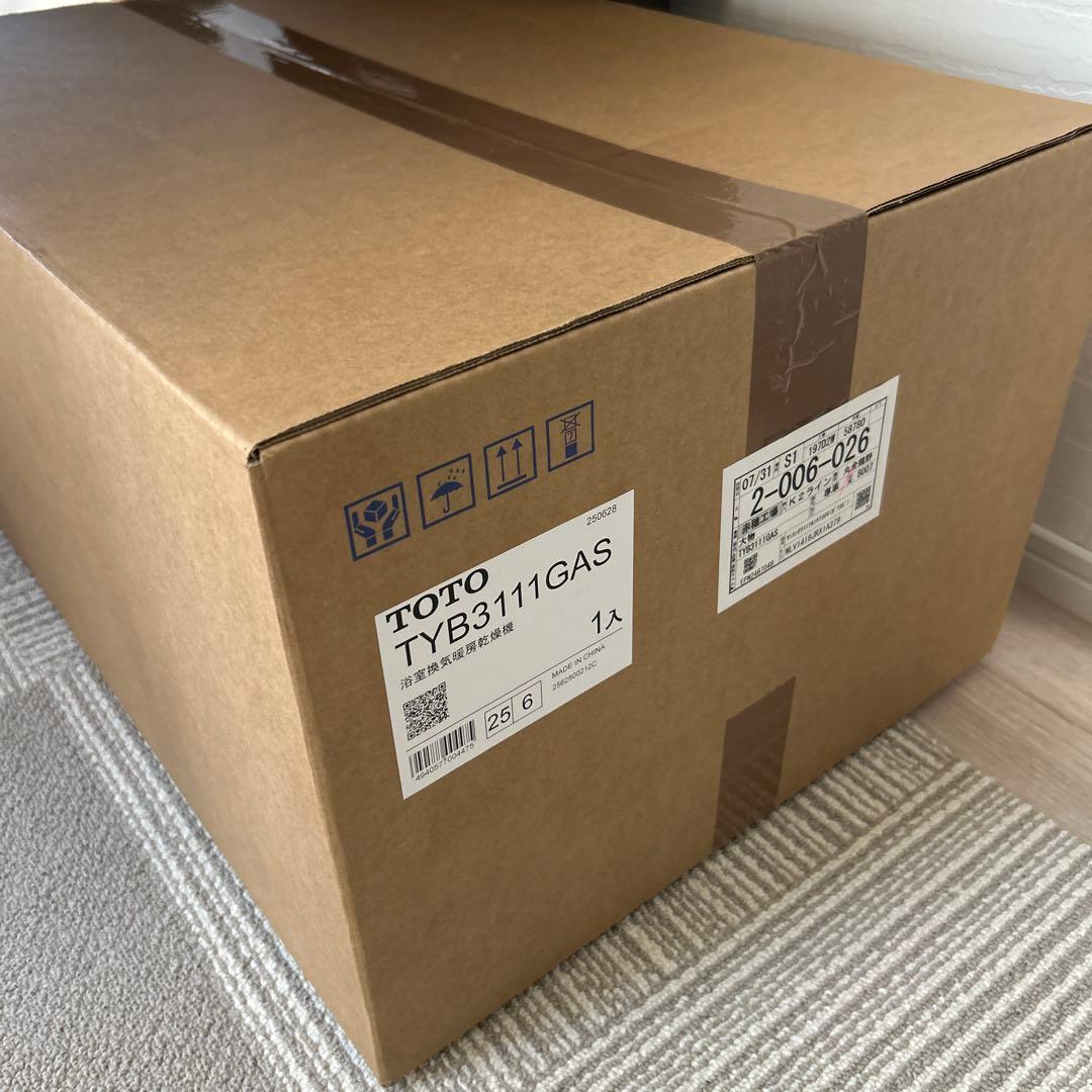 【値下げ】三乾王　浴室換気暖房乾燥機