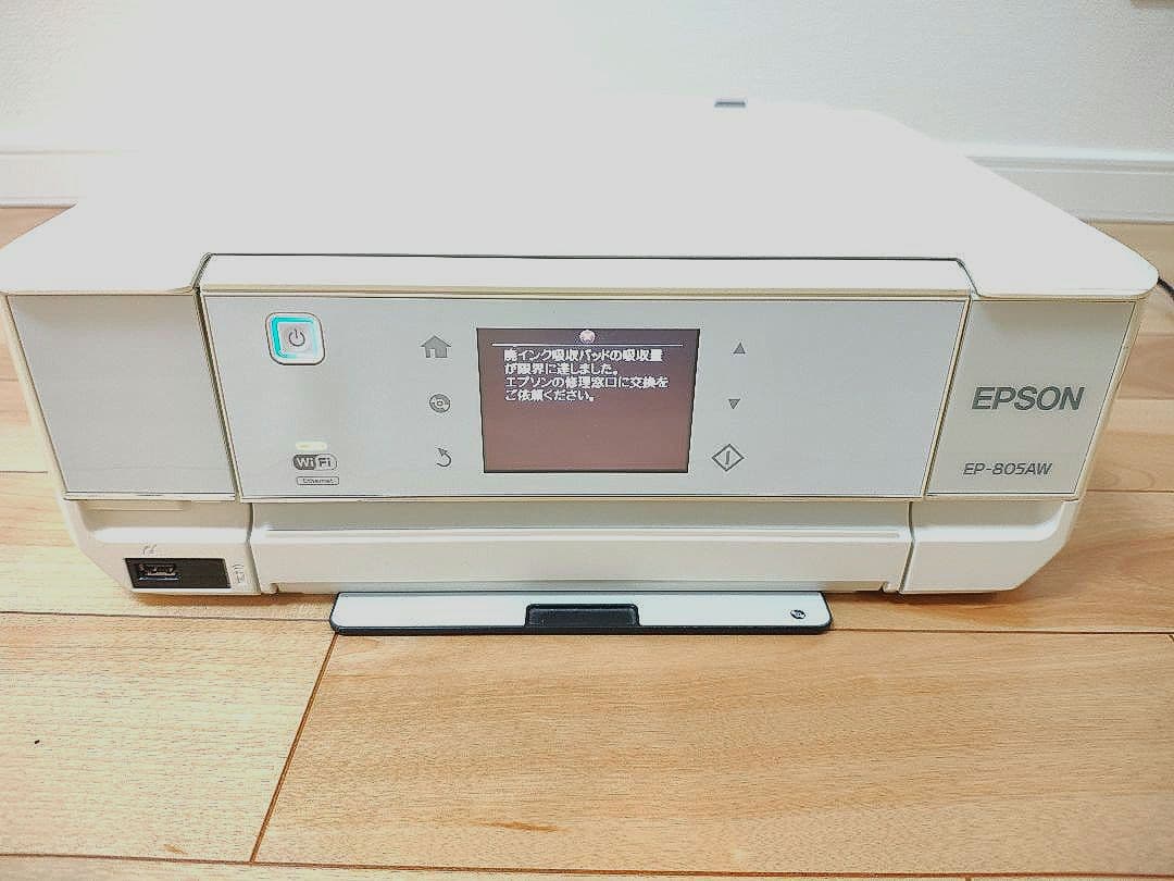k*g様 ジャンク品／EPSON EP-805AW プリンター・複合機
