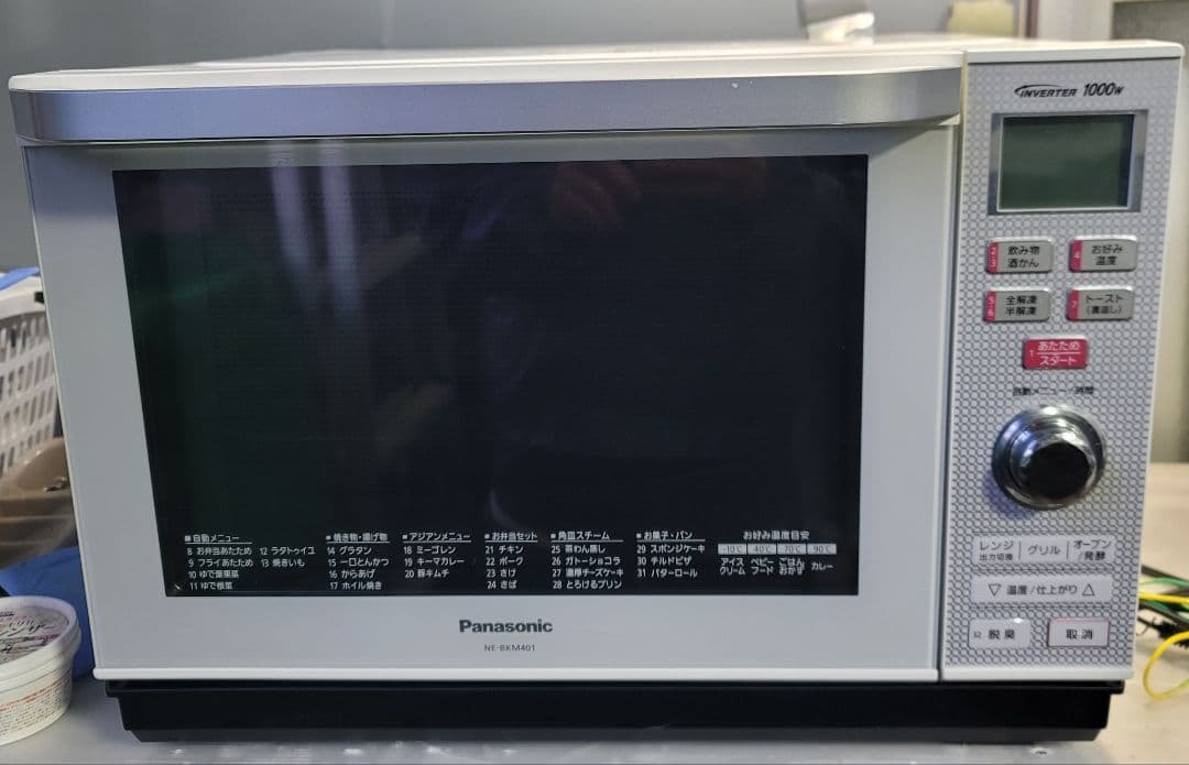 Panasonic オーブンレンジ NE-BKM401