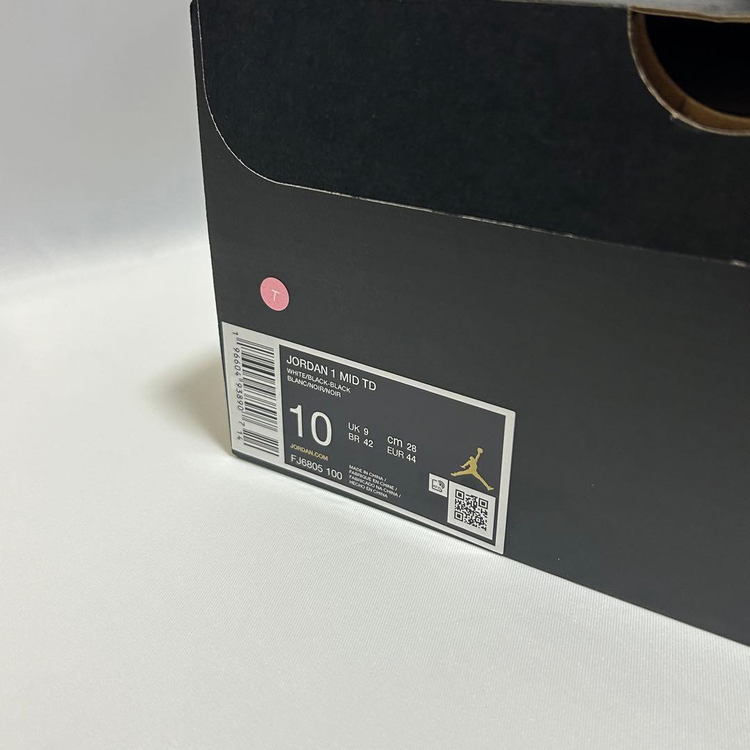 Jordan 1 Mid TD Panda　アメフト スパイク 28.0cm　Ｔ