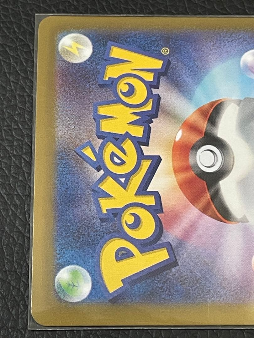 【交換品】ブラッキーex SAR 217/187 美品