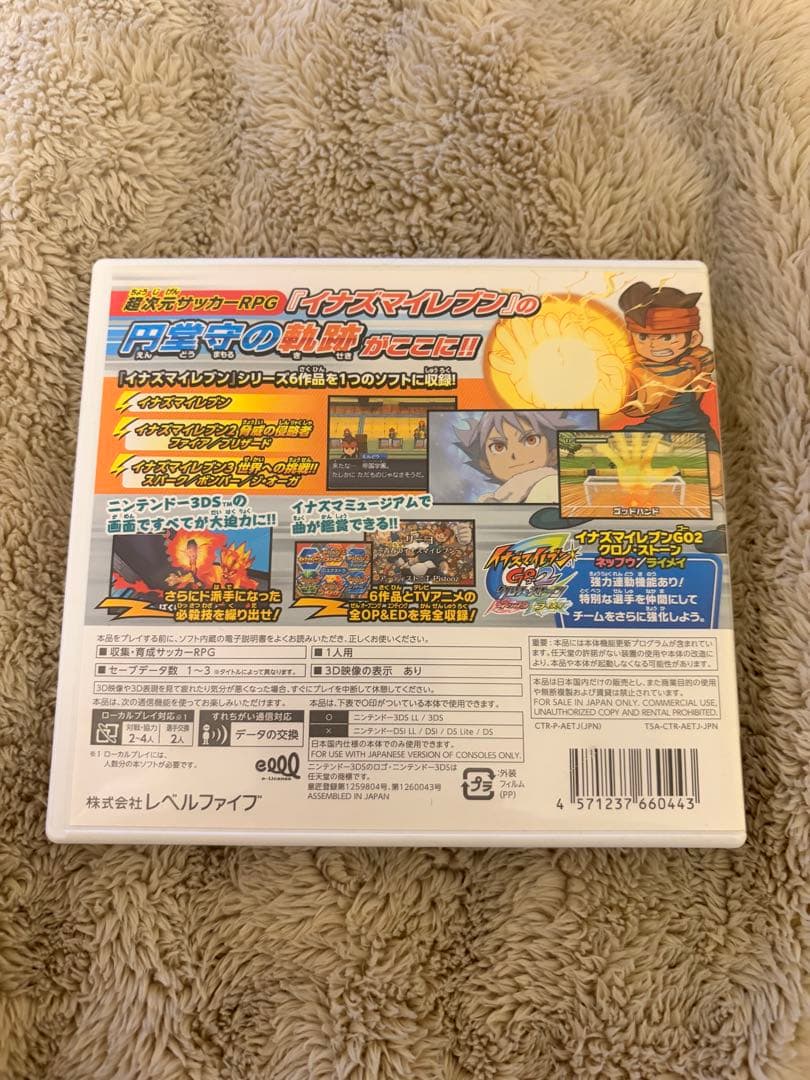 【動作確認済み】イナズマイレブン 123‼︎円堂守伝説